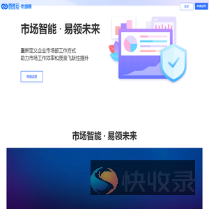 百家云·市场易