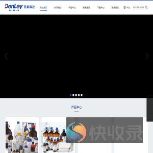 自动化样本管理储存系统,96孔板全自动封膜机