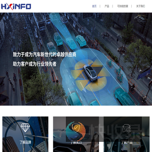 贵州华鑫信息技术有限公司