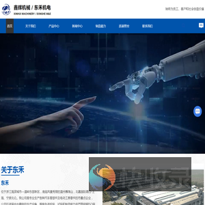 车身功能传动系统