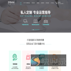 广州千牵科技官方网站