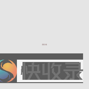飞茅文化