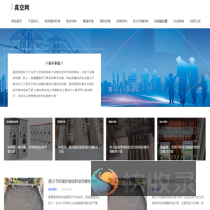 BBS防凝露封堵