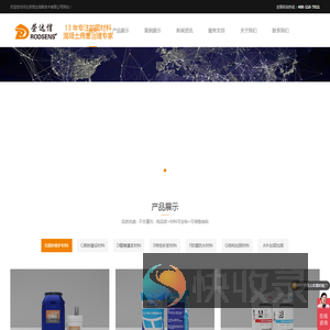 北京荣达信新技术有限公司