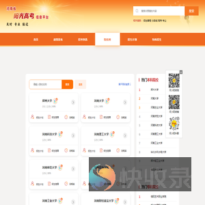 载入中...