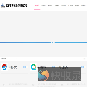 欢迎来到