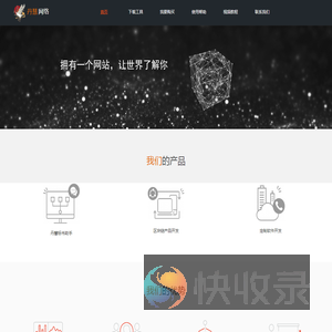 南昌丹慧网络科技有限公司