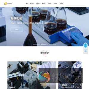 安科高新技术（河南）研究院有限公司