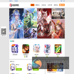 手游下载门户