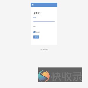 系统登录
