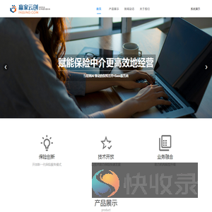 装载中