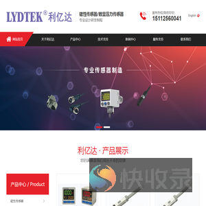 气缸磁性开关