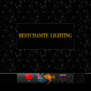 Beam