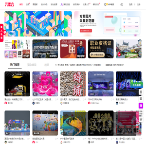 元素谷(OSOGOO)