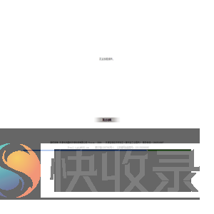 天津光华晶科环保科技有限公司