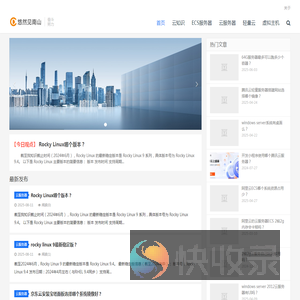 云服务器