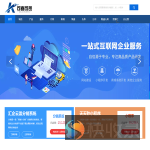 山东可喜可贺信息技术有限公司