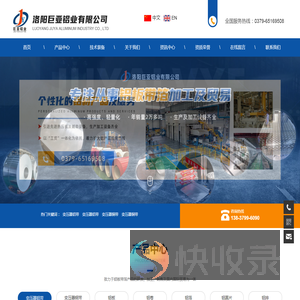 变压器铝带