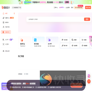 笔格设计
