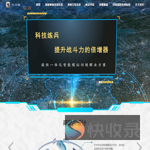 枪战圈