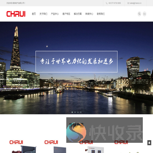 真空断路器