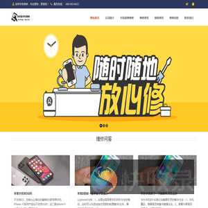 江苏跃而起网络科技有限公司