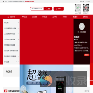 北京爱迪泰克科技有限公司