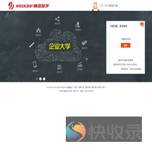 易龙网络