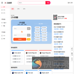 芯参数网