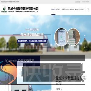 ALC墙板勾缝砂浆,预拌砂浆,陶瓷砖粘合剂