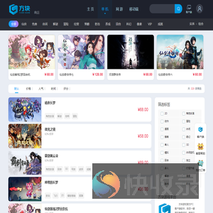 皖新游戏