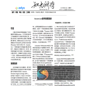 正在跳转