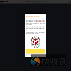 MEOOGO动漫