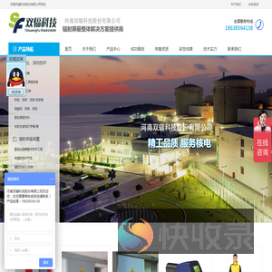 铅房,铅板,中子防护服SNS