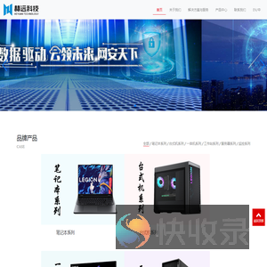 保定市赫远科技开发有限公司