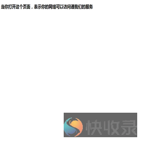 产品介绍