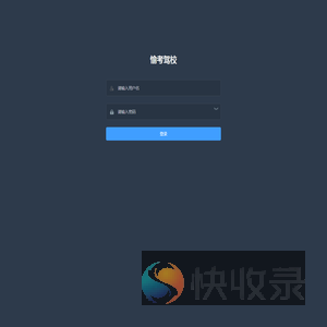 南京宏铮机电制造有限公司