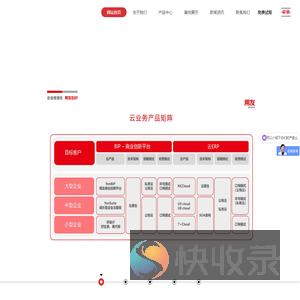 江苏恒德网络科技有限公司