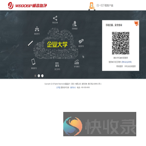 登录页面