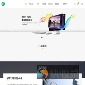 菜鸟网络科技有限公司