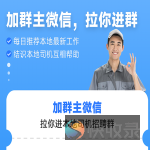 车小聘
