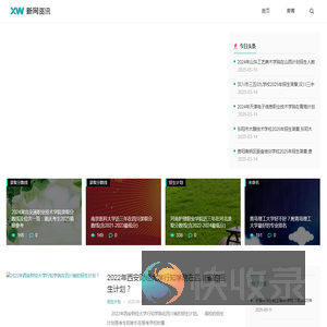 青箐常识网