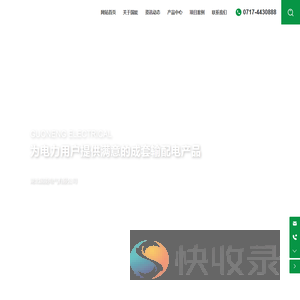 专业工业节电设备厂家