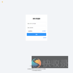 广州未来领航软件有限公司