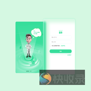 儿科辅助诊疗大模型