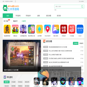 手机游戏下载