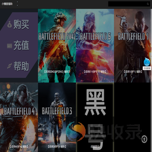 小懒猪辅助
