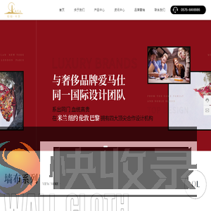 浙江图书馆