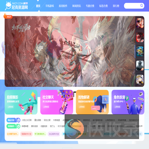 尼克资源网