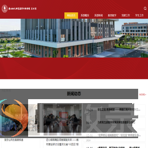 唐山幼儿师范高等专科学校艺术系